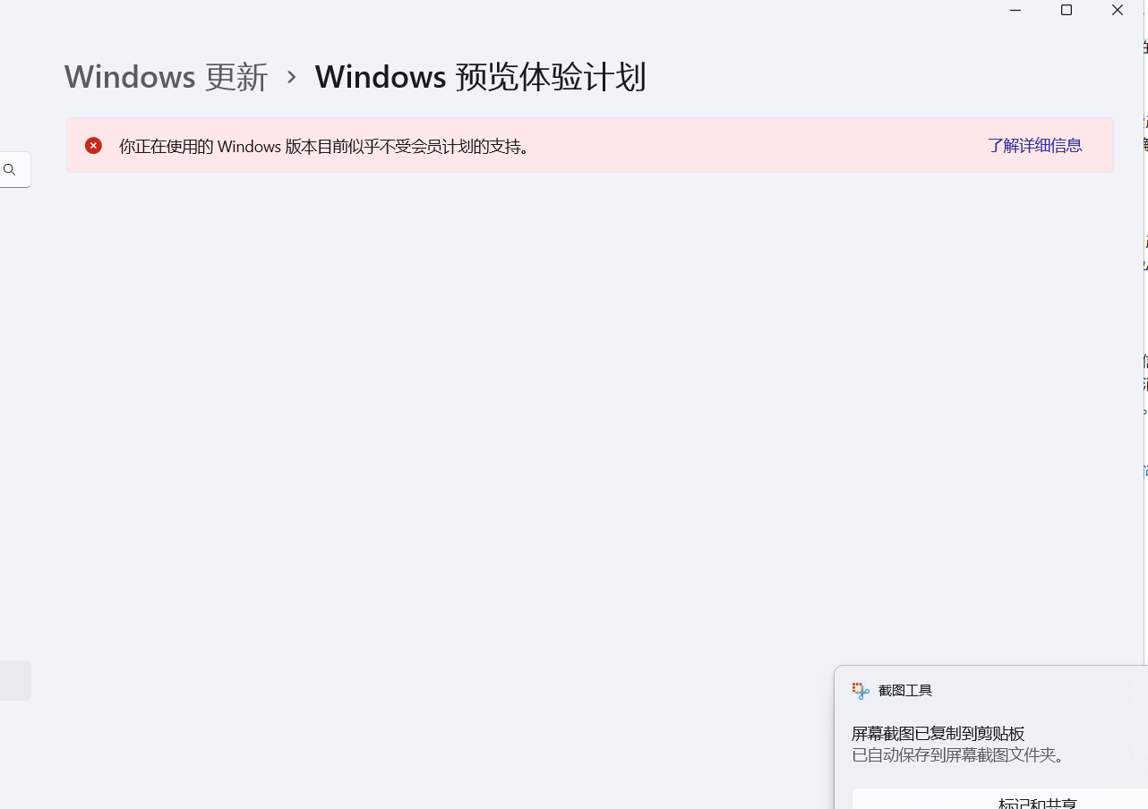 屏幕截图 2025-07-17 215621
