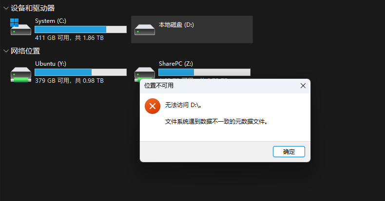 確認(*^^*)୨୧⑅*. Sharptree | Blog | Understanding “Record has been updated by
