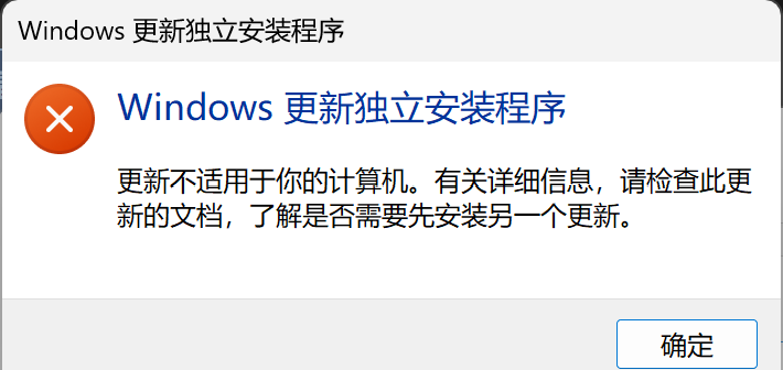 屏幕截图 2025-08-03 093648