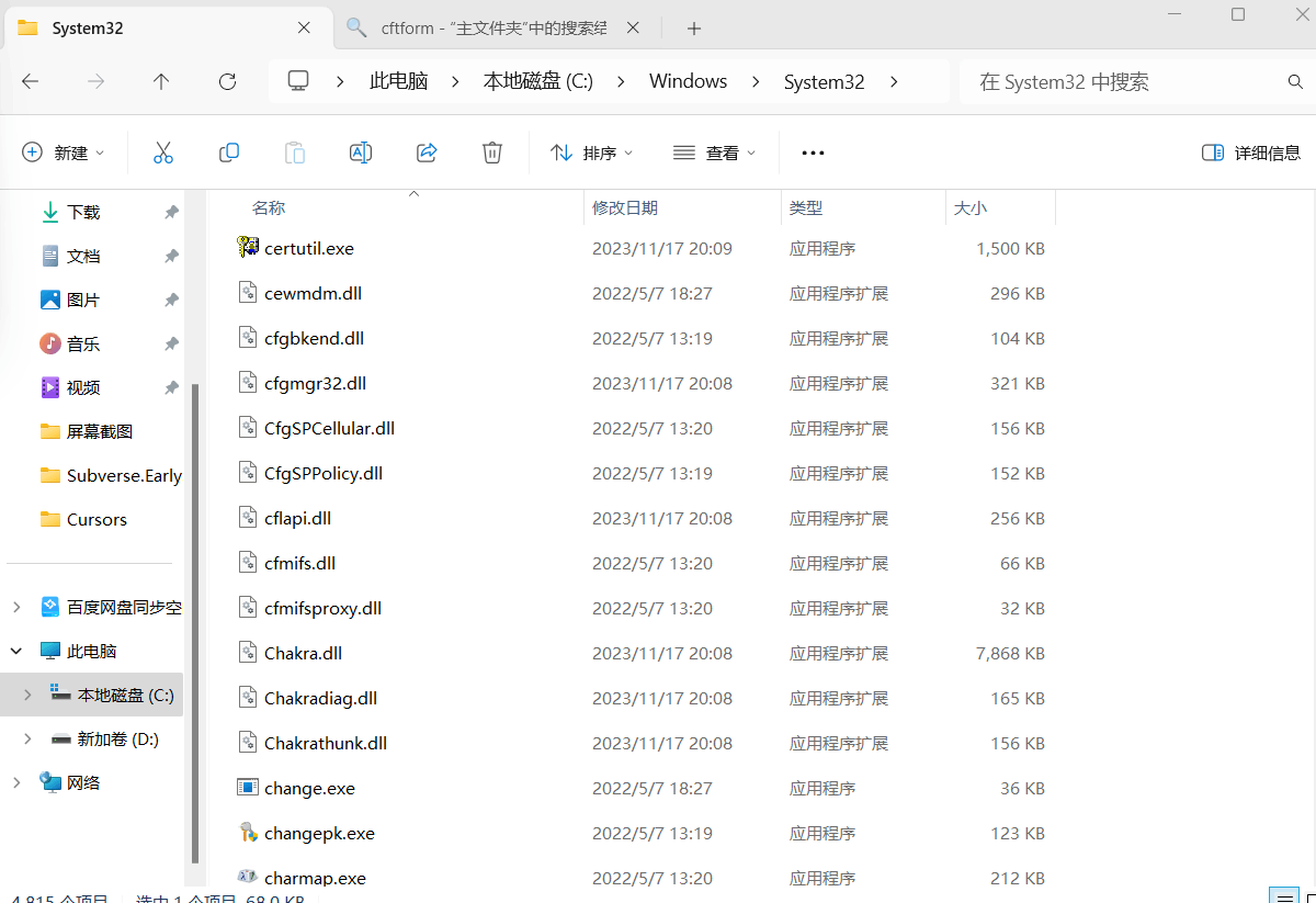 Touch Keyboard and Handwriting Panel Service 消失，以及输入法全面瘫痪 - Microsoft Q&A