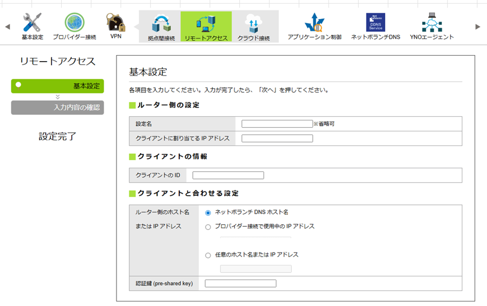 ユーザーの画像
