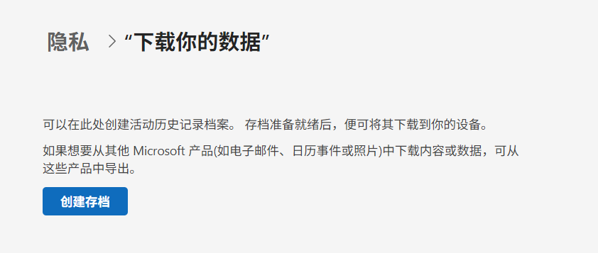 用户的图像