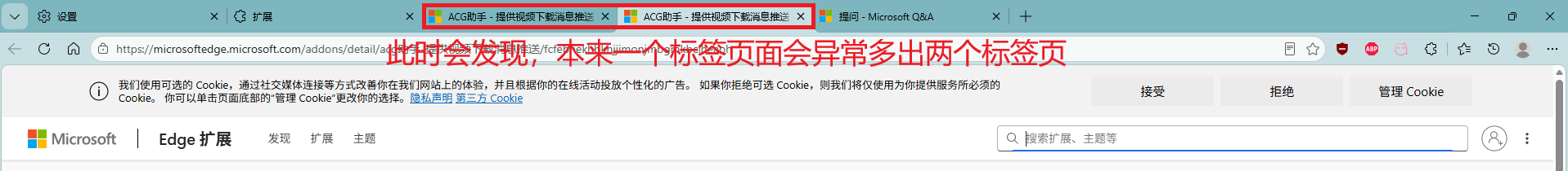 屏幕截图 2026-05-25 114614