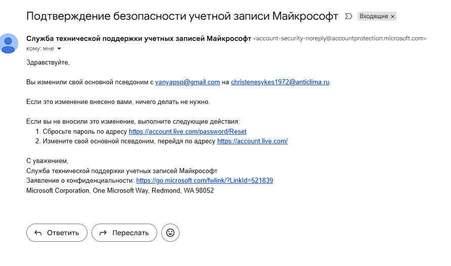 Someone had hacked my account and changed my email, please help ...