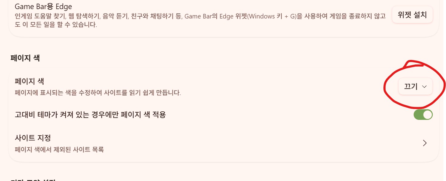 스크린샷 2026-10-04 225503