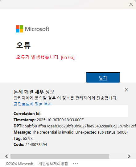 사용자의 이미지