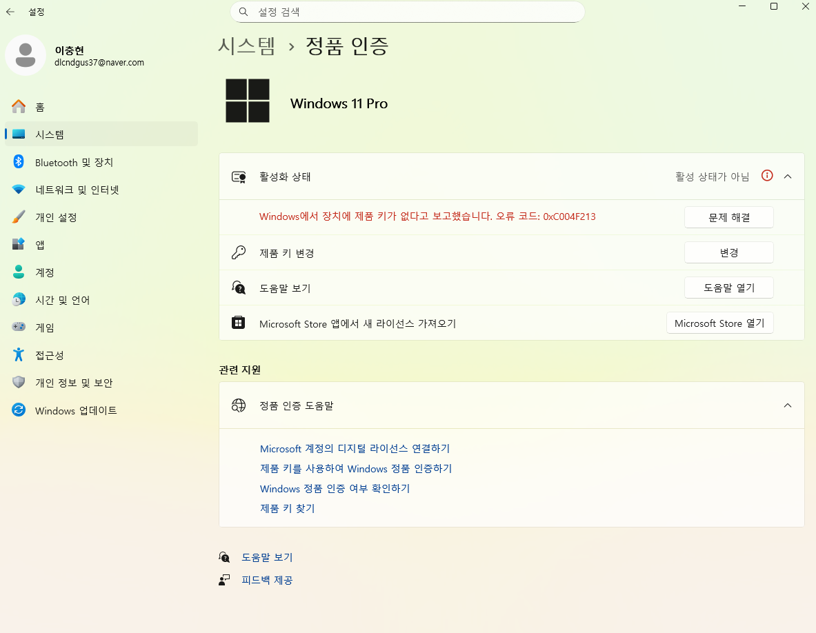 사용자의 이미지