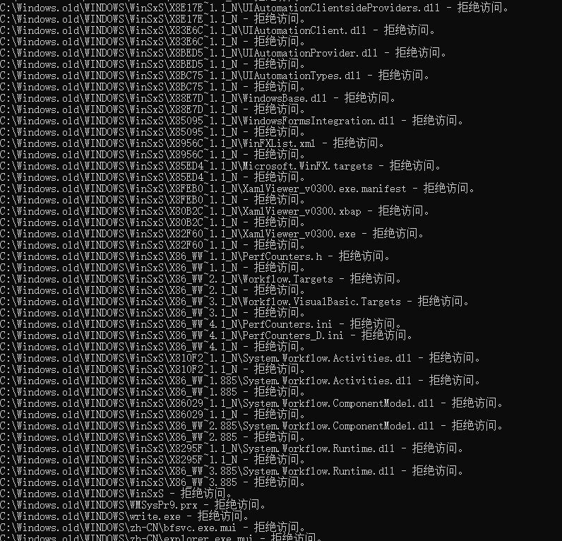 怎么彻底删除windows.old?用了cmd的操作结果出现各种拒绝访问 - Microsoft Q&A