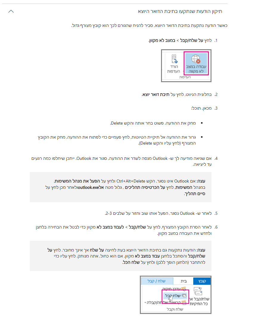 תמונת המשתמש