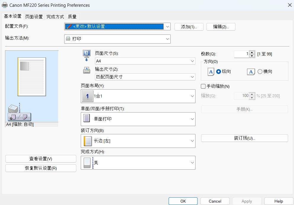 Help ! Printer preferencces in Chinese! (Again.) - Microsoft Q&A