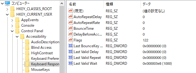 レジストリエディターについて - Microsoft Q&A