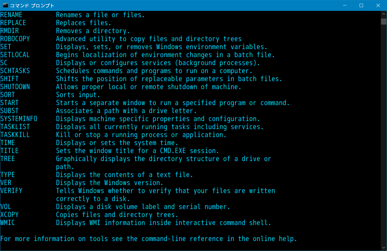 コマンドプロンプトをUTF-8にするため