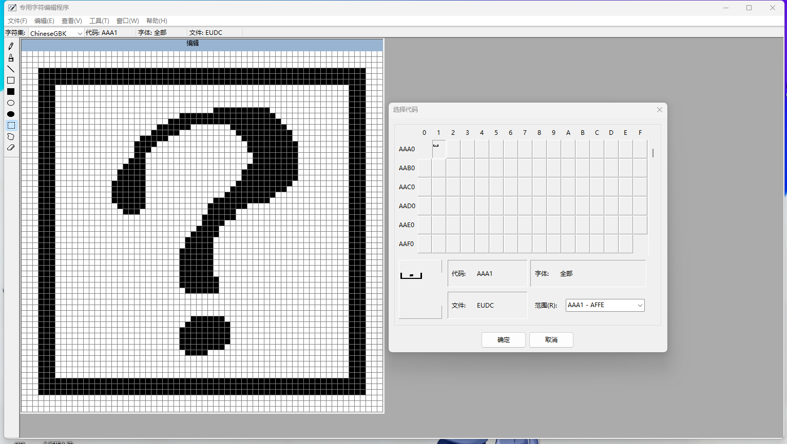 屏幕截图 2025-10-05 214718