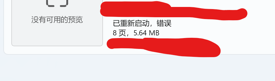 用户的图像