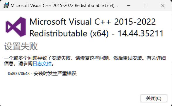 屏幕截图 2025-09-29 173324