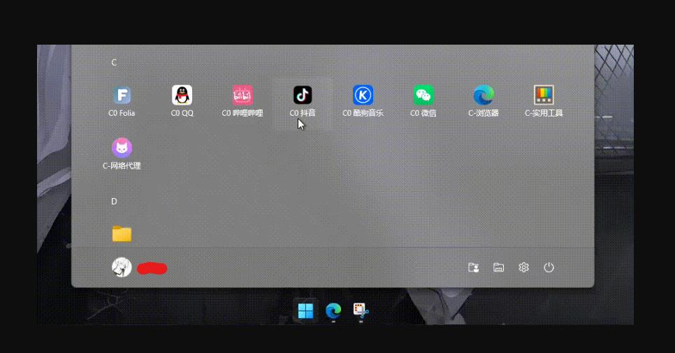 用户的图像