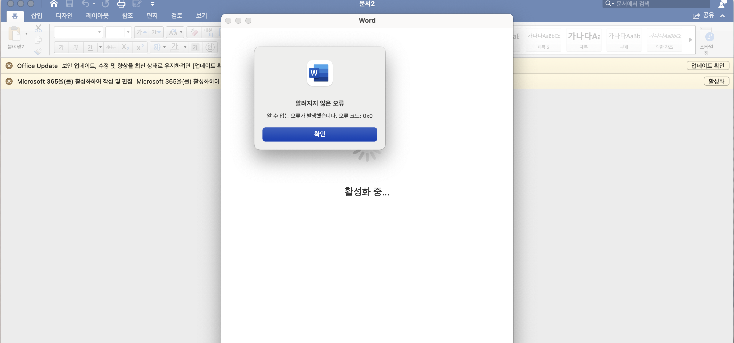 스크린샷 2026-07-23 13.24.07