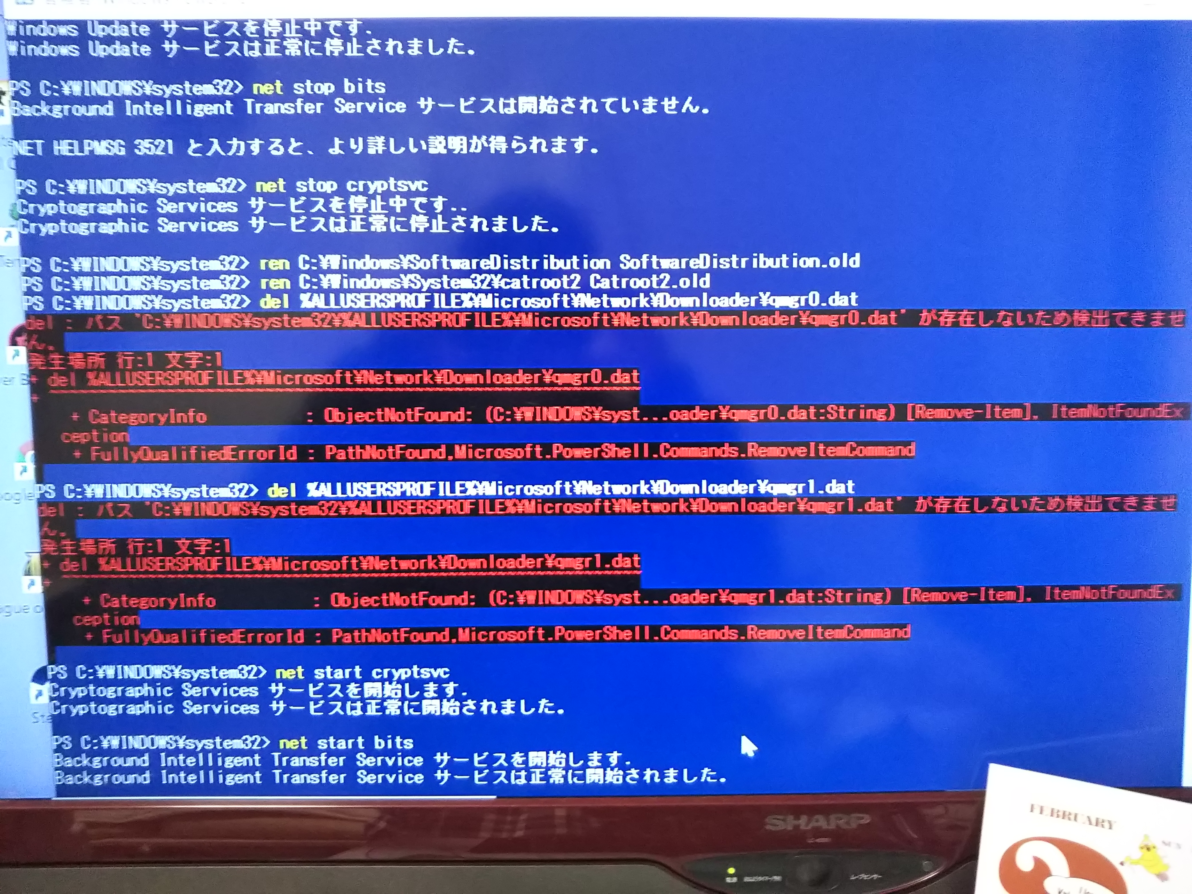 まろん@コメント前にプロフご確認ください　 windows7-command-prompt-