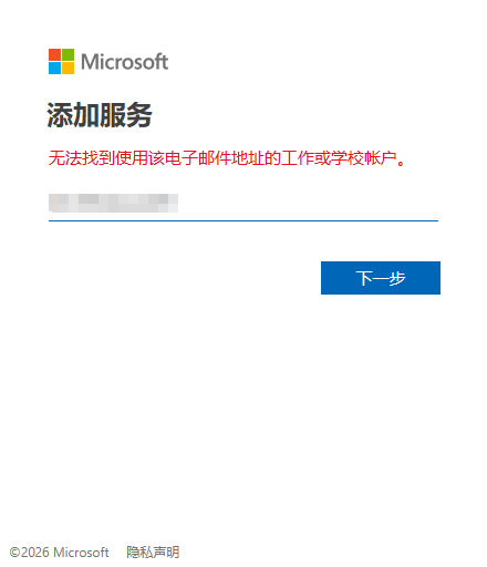 弹窗提醒问题