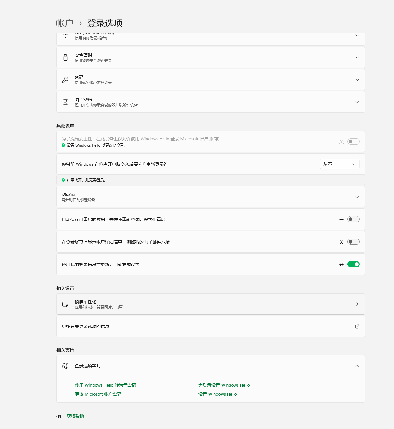 微信图片_20251130142014_33_3