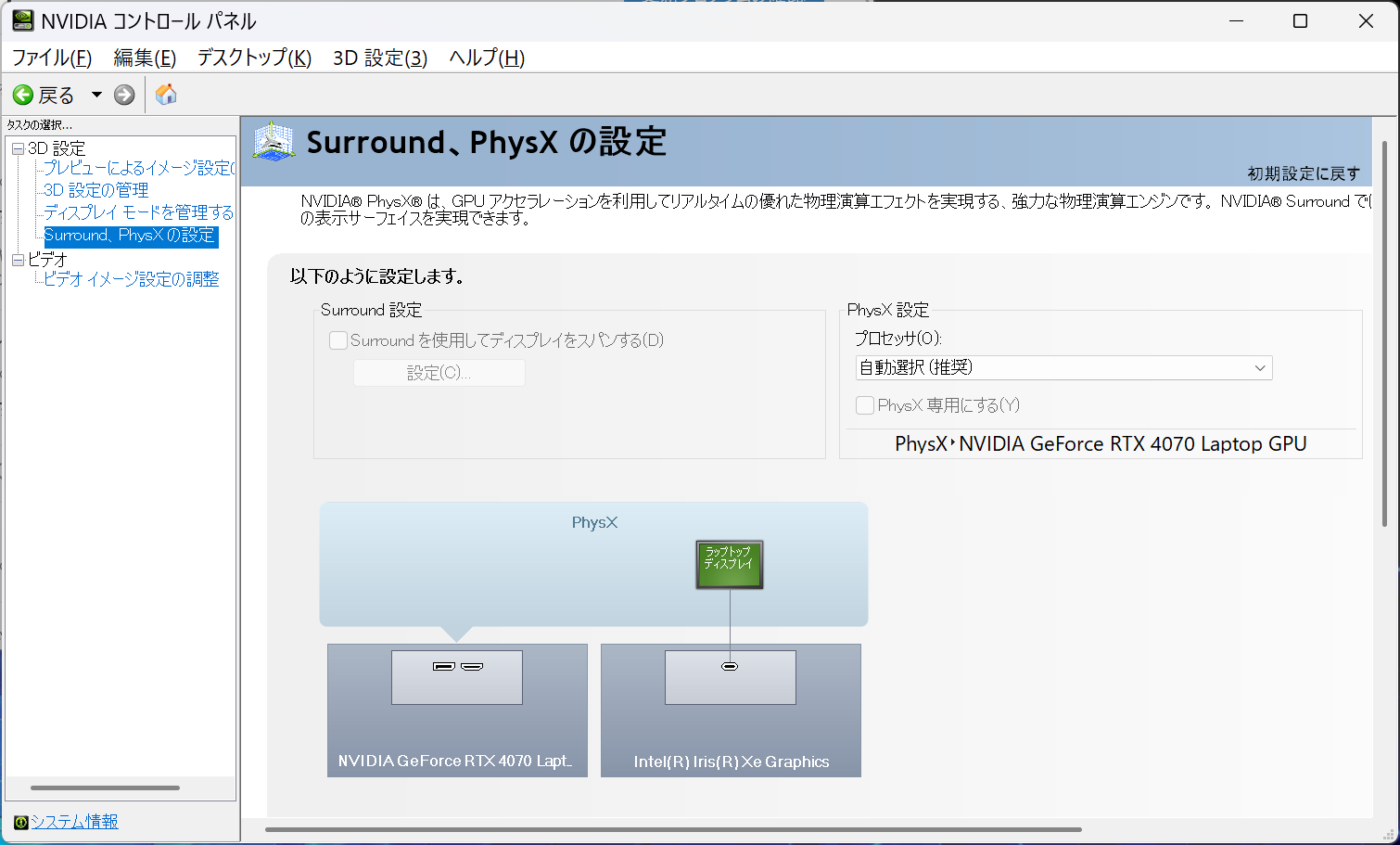 RTX4070