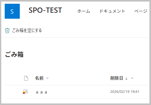 会議の開催者としてキャンセル通知を再送する方法 - Microsoft Q&A