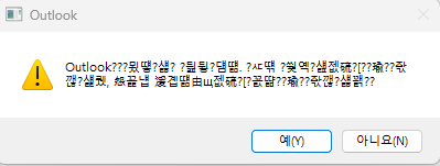스크린샷 2026-06-09 165224