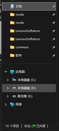 用户的图像