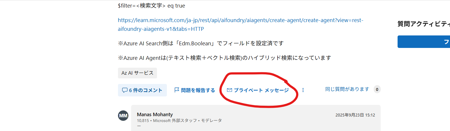 ユーザーの画像