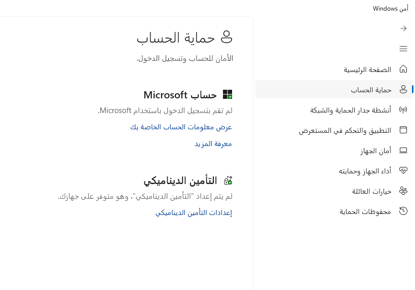 لقطة شاشة 2026-04-07 071803