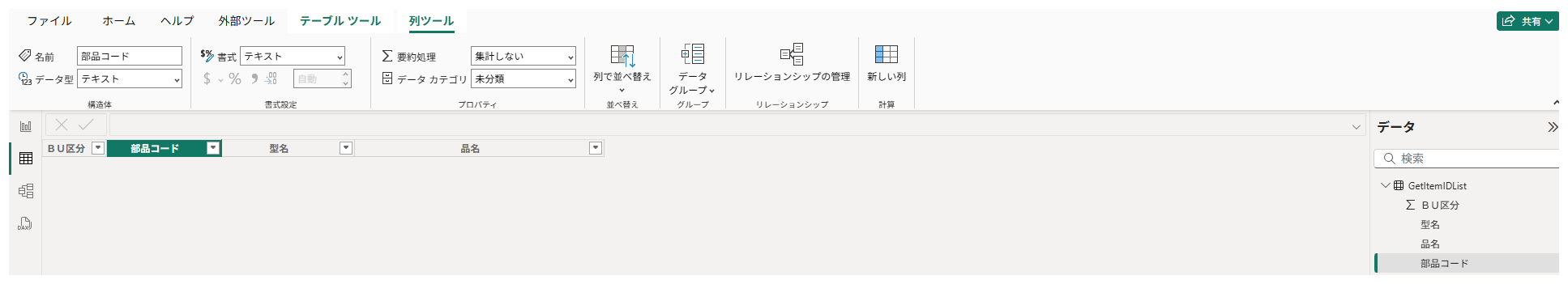 User's image