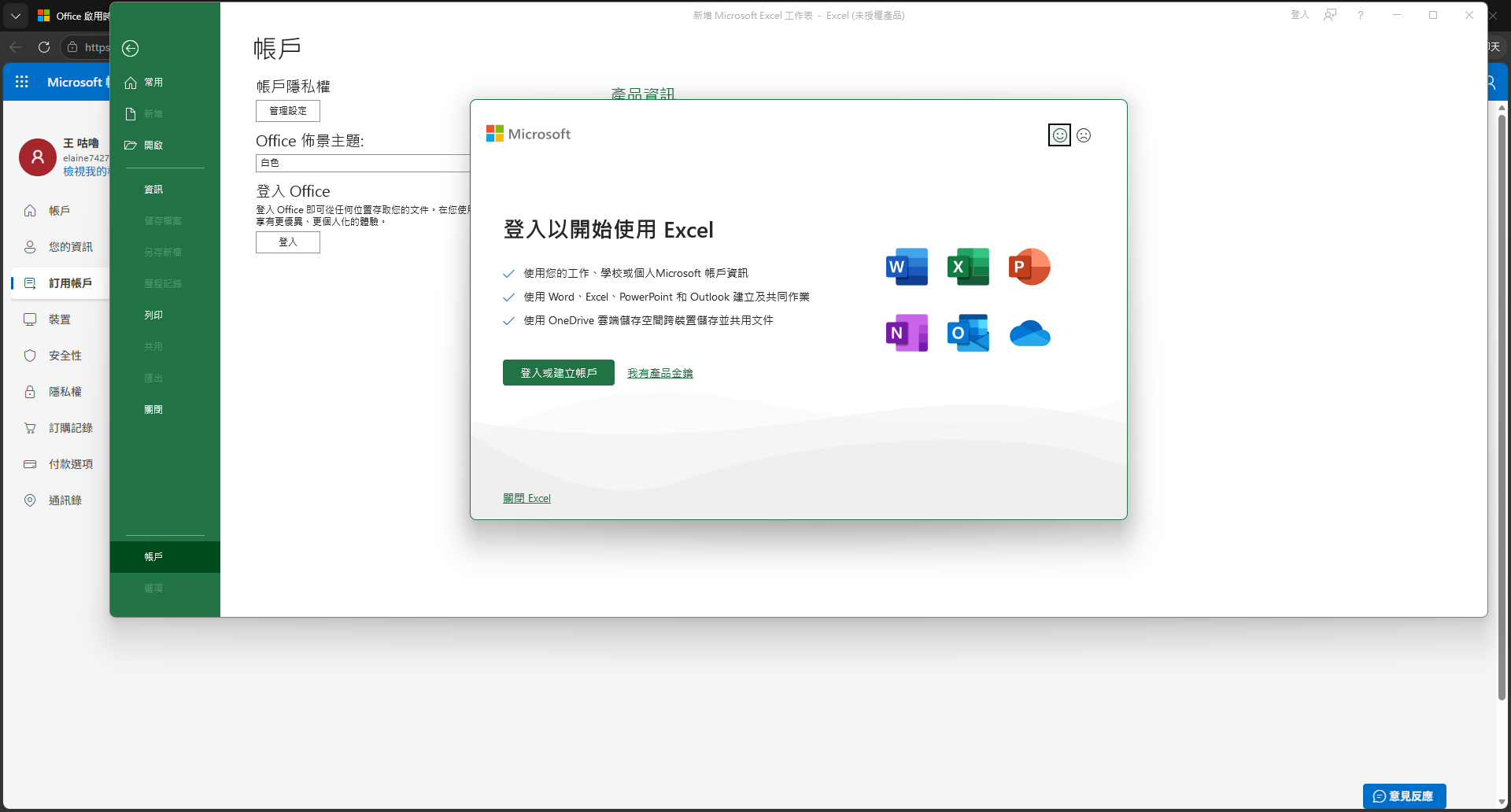螢幕擷取畫面 2026-09-16 164802
