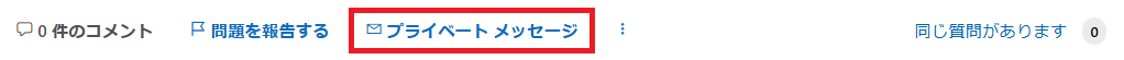 ユーザーの画像