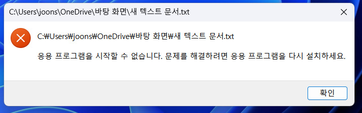 스크린샷 2025-10-26 231640