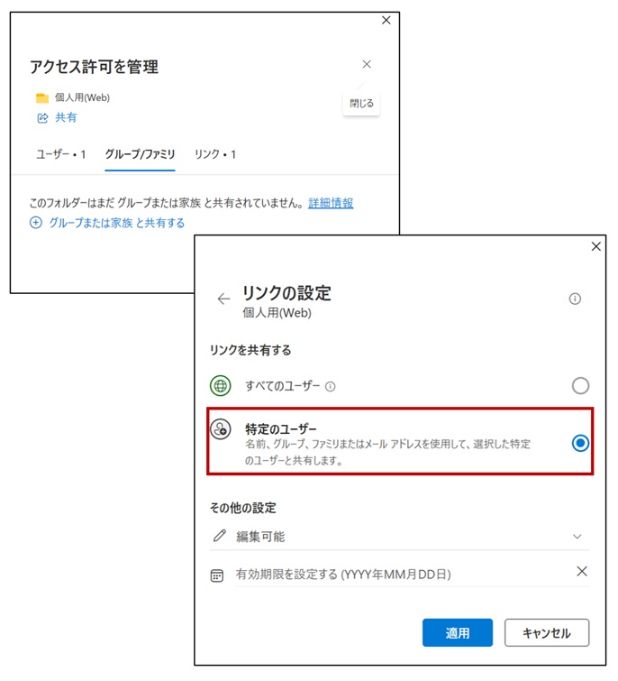 タイトルなし