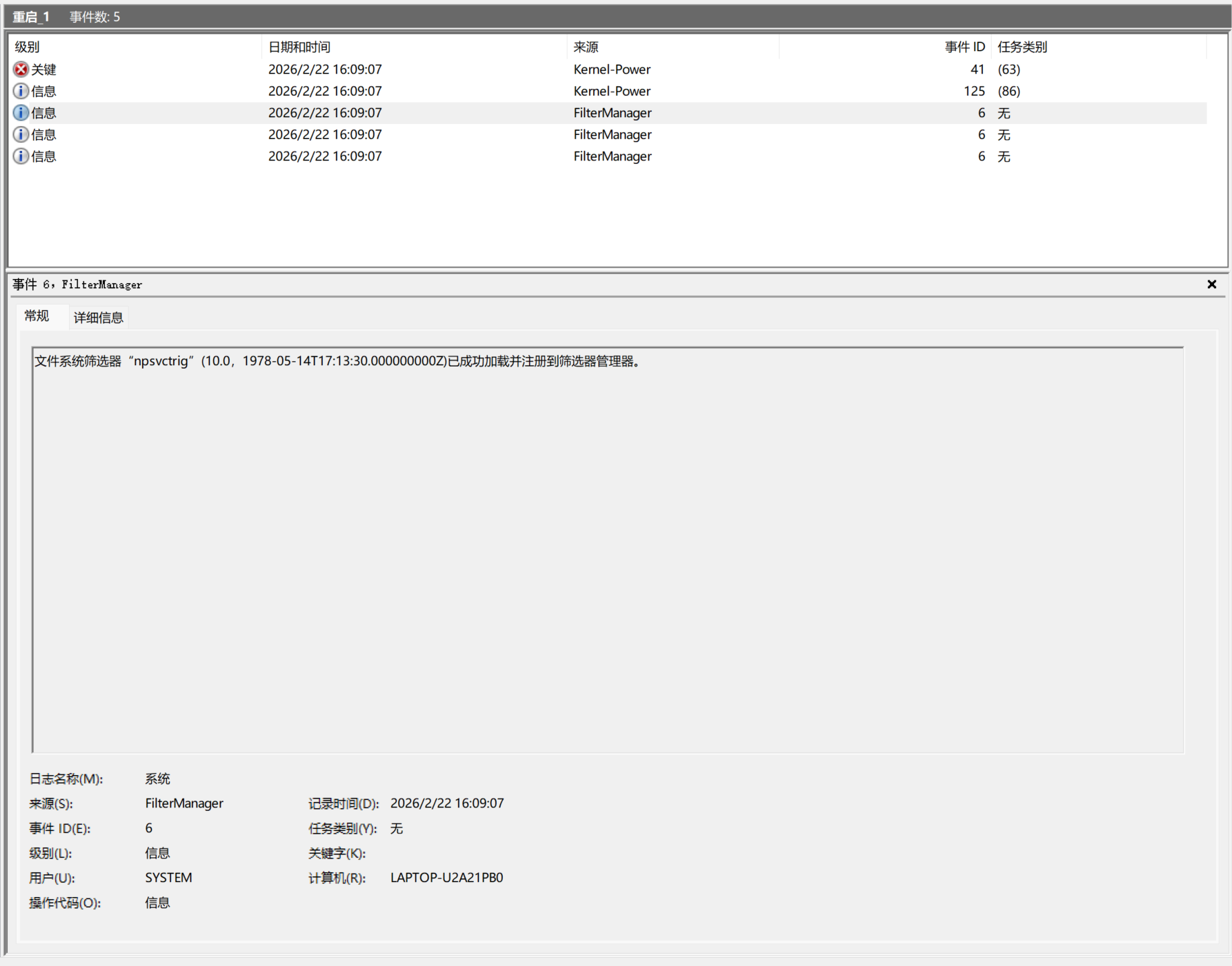 屏幕截图 2026-02-24 103428