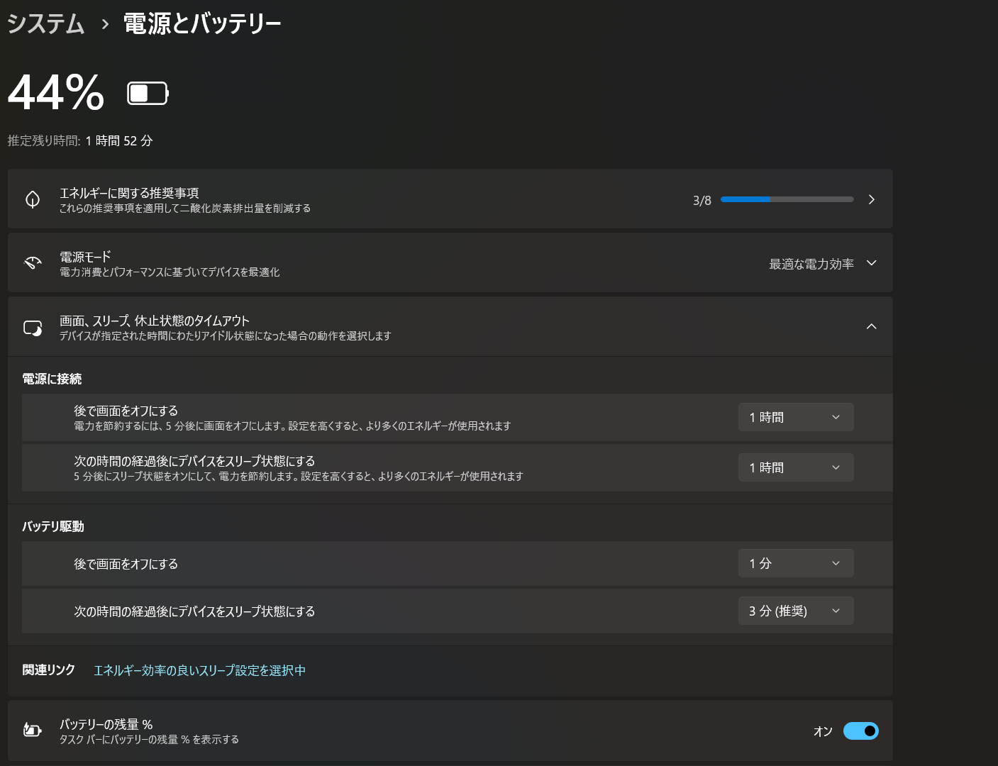 設定 2026_01_19 13_05_38