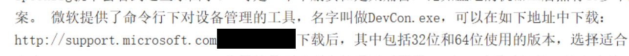 Windows IP配置下多出来隧道适配器如何删除 - Microsoft Q&A