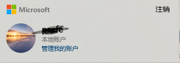 这里的注销起到什么作用？