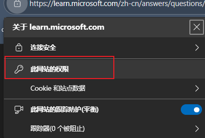 用户的图像