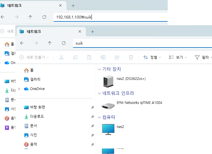 사용자의 이미지