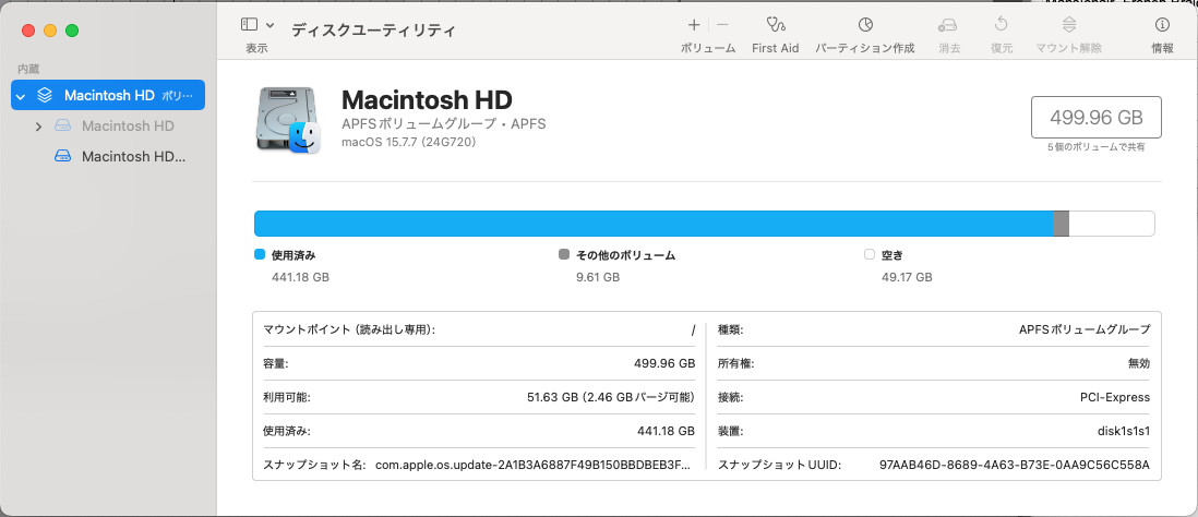Diskutility_260718