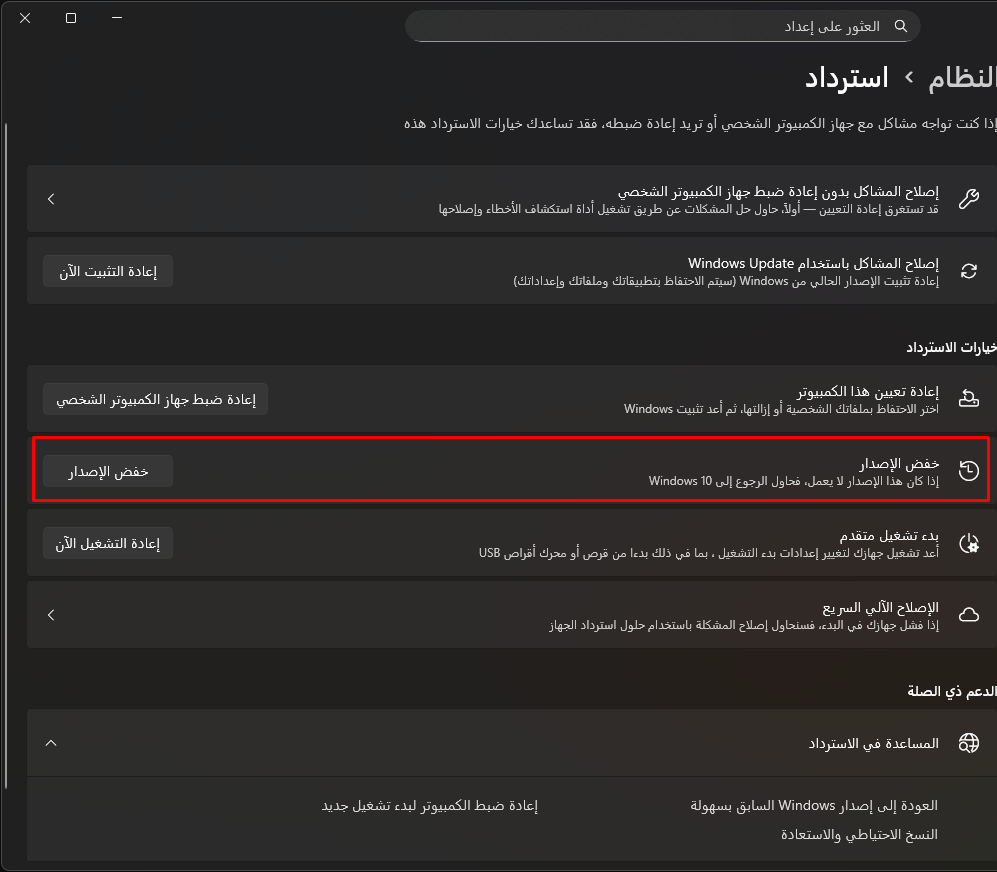 صورة المستخدم