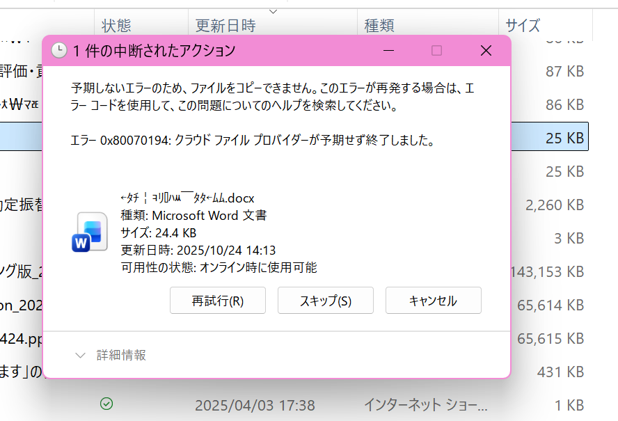 ユーザーの画像