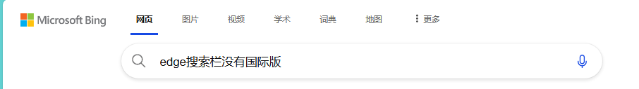 用户的图像
