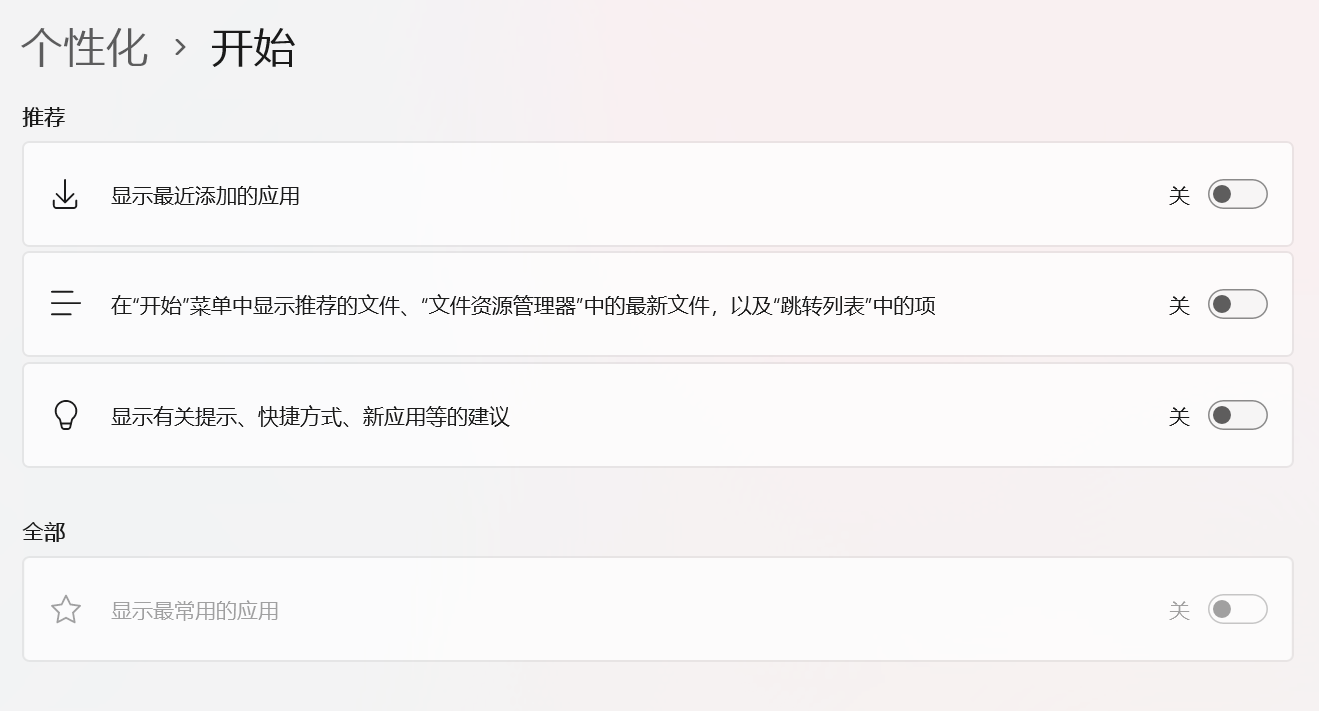 屏幕截图 2026-03-02 143854