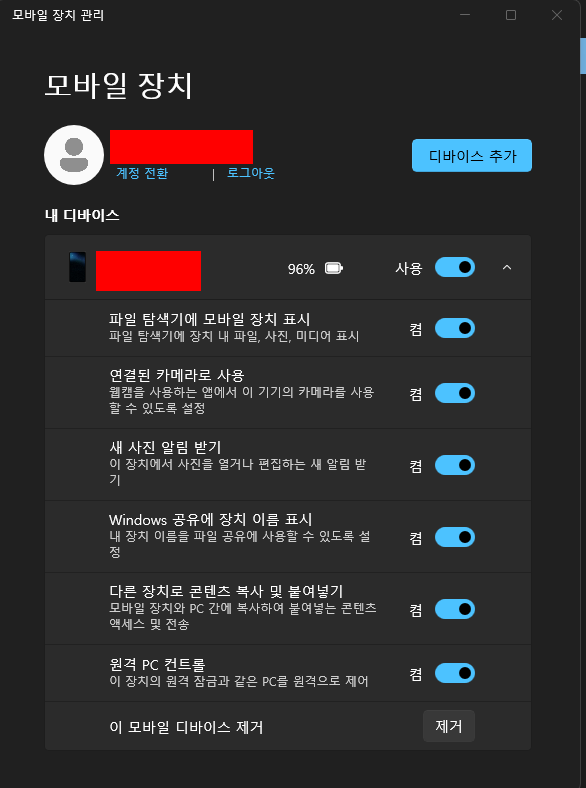 사용자의 이미지