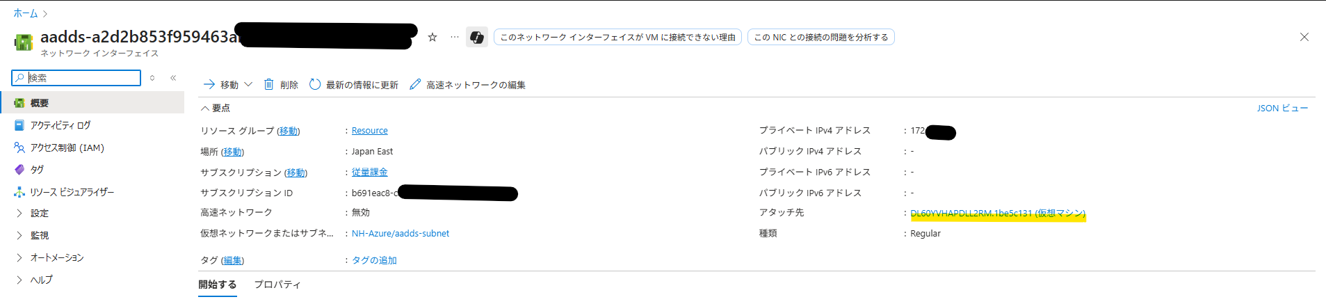ユーザーの画像