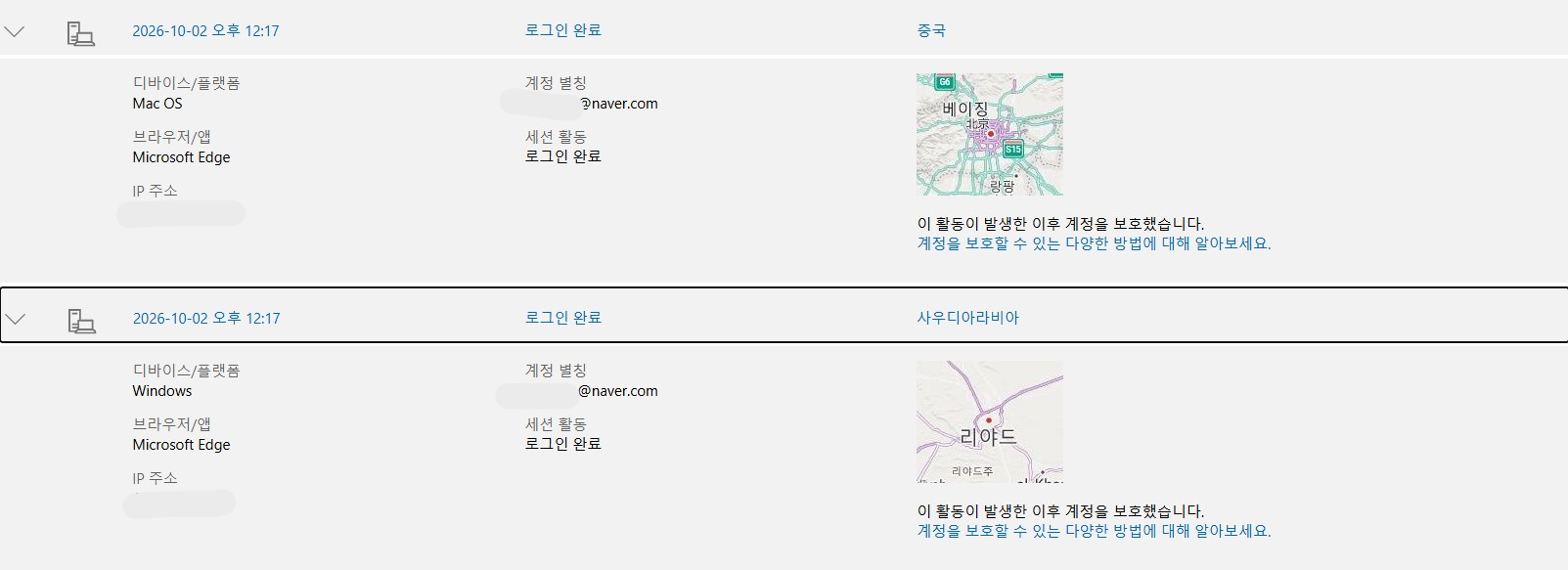 사용자의 이미지