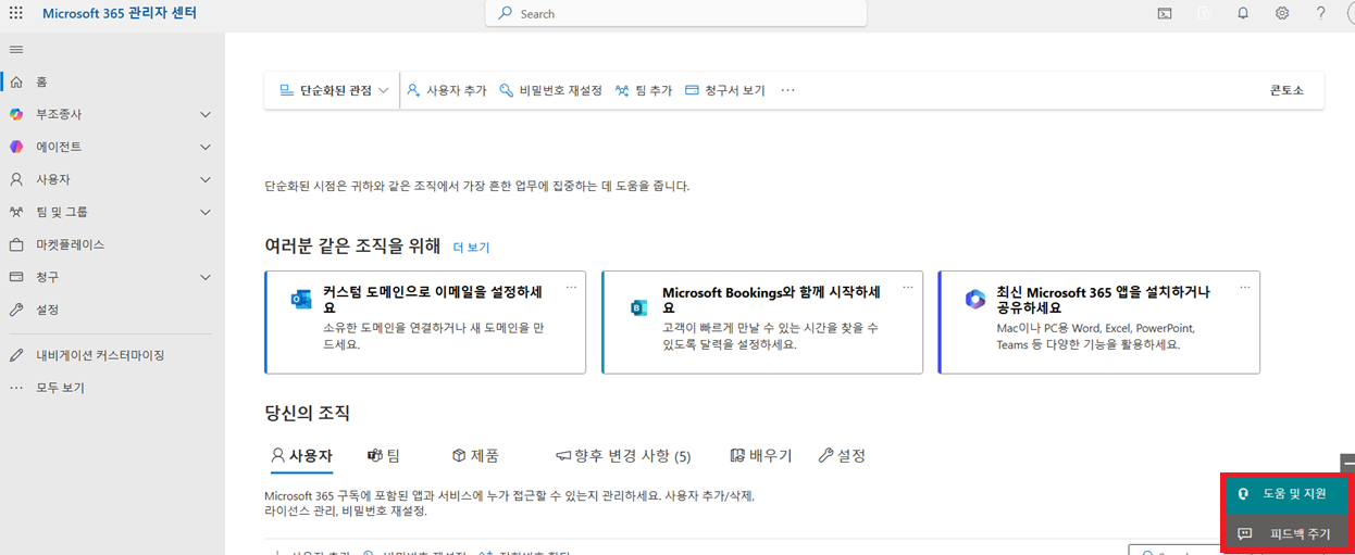 사용자의 이미지